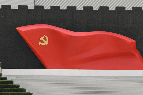 Inside the CPC’s 8-Point Decision: China’s Self-Governance Playbook Inside_the_CPC_s_8_Point_Decision__China_s_Self_Governance_Playbook