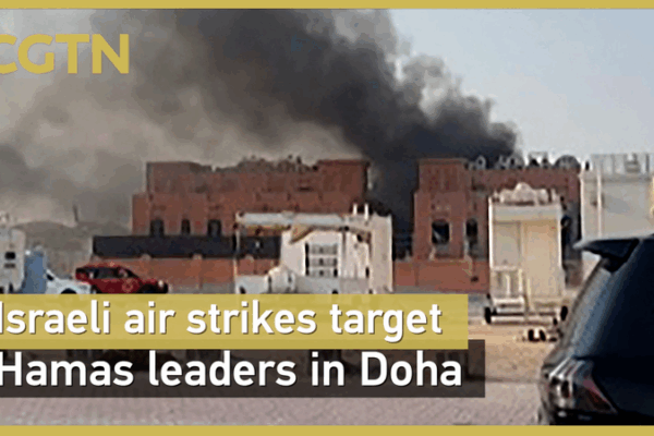 Israel Strikes Hamas Leaders in Doha Amid Ceasefire Talks Israel_Strikes_Hamas_Leaders_in_Doha_Amid_Ceasefire_Talks video poster