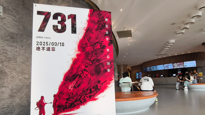 Japan’s Denial Halts Chinese Mainland’s UNESCO Archive Bid