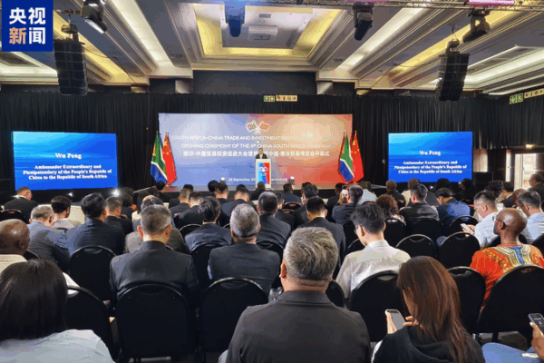 Johannesburg Kicks Off 9th China-South Africa Trade Expo Johannesburg_Kicks_Off_9th_China_South_Africa_Trade_Expo