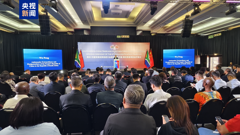 Johannesburg_Kicks_Off_9th_China_South_Africa_Trade_Expo - Namaste Headlines Johannesburg_Kicks_Off_9th_China_South_Africa_Trade_Expo