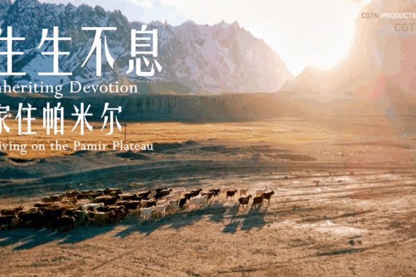 Guardians of the Pamir: A Tajik Family’s Four-Generation Legacy Guardians of the Pamir: A Tajik Family’s Four-Generation Legacy video poster