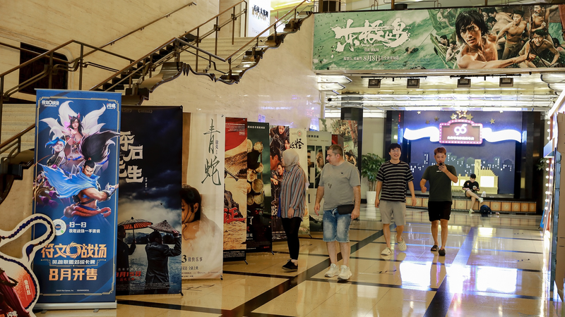 China’s Summer Box Office Hits $1.6B, Up 3% YoY China’s Summer Box Office Hits $1.6B, Up 3% YoY video poster