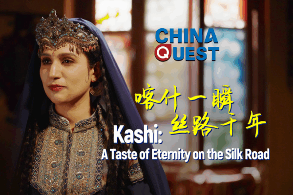 Kashgar’s Old City: A Timeless Taste of the Silk Road Kashgar_s_Old_City__A_Timeless_Taste_of_the_Silk_Road video poster