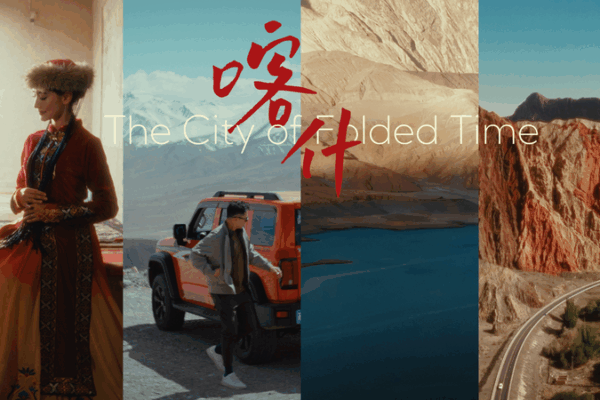 Kashi__The_City_Where_Time_Folds video poster