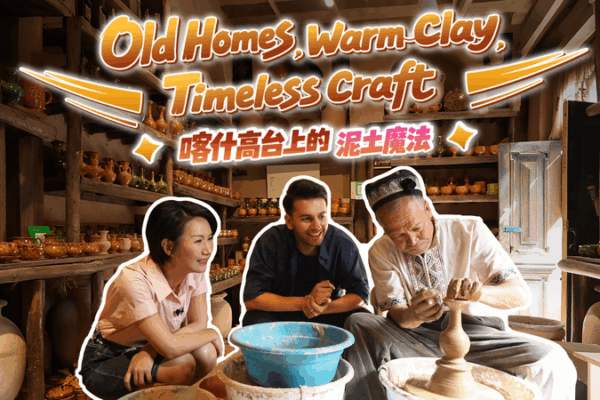 Kashi’s Clay Chronicles: Uygur Pottery Magic Unveiled Kashi_s_Clay_Chronicles__Uygur_Pottery_Magic_Unveiled video poster
