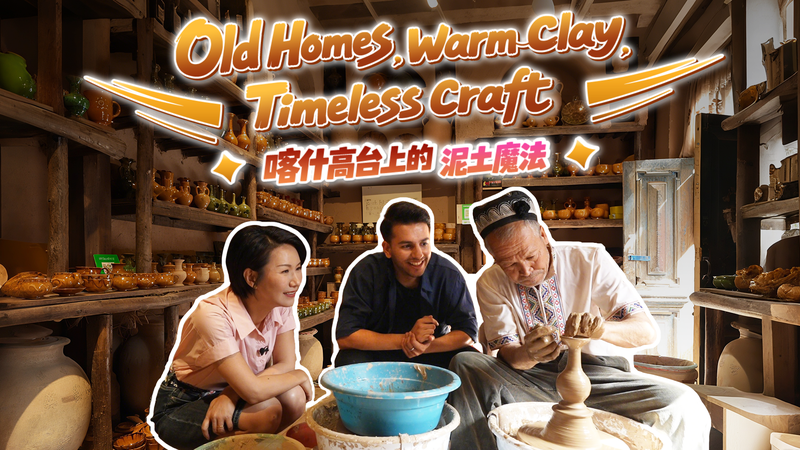 Kashi_s_Clay_Chronicles__Uygur_Pottery_Magic_Unveiled_poster - Namaste Headlines Kashi_s_Clay_Chronicles__Uygur_Pottery_Magic_Unveiled video poster