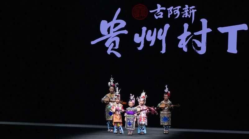 Kids_Revive_China_s_56_Ethnic_Costumes_on_Stage - Namaste Headlines Kids_Revive_China_s_56_Ethnic_Costumes_on_Stage
