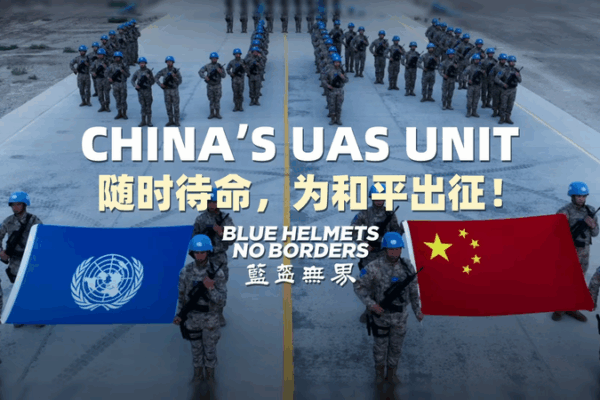 Eyes in the Sky: Chinese Mainland’s Peacekeeping Drone Unit Eyes in the Sky: Chinese Mainland’s Peacekeeping Drone Unit video poster