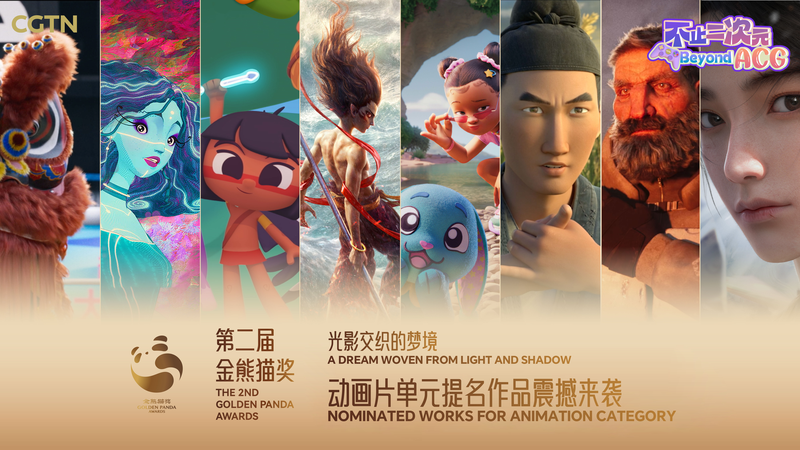 MF93BKEDNOO9KNMKYHM5 - Namaste Headlines Spotlight on 2nd Golden Panda Awards Animation Nominees ✨ video poster