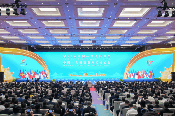 How the 22nd China-ASEAN Expo is Powering Digital Trade 🌐✨ How the 22nd China-ASEAN Expo is Powering Digital Trade 🌐✨