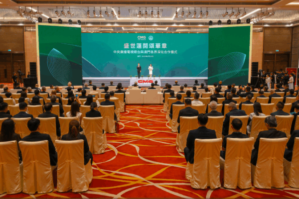 Macao SAR & China Media Group Team Up for Global Storytelling Macao_SAR___China_Media_Group_Team_Up_for_Global_Storytelling