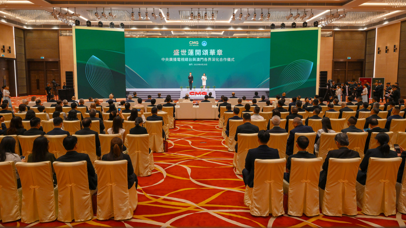 Macao_SAR___China_Media_Group_Team_Up_for_Global_Storytelling