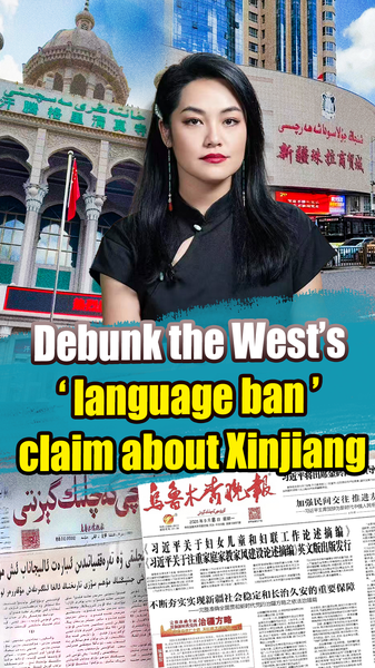 Mandarin___Uygur_Side_by_Side_in_Xinjiang__Debunking_the__Language_Ban__Myth video poster