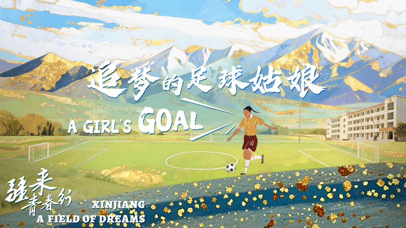 Meet_Kuerbannisa__The_17_Year_Old_Igniting_a_Girls__Football_Revolution video poster