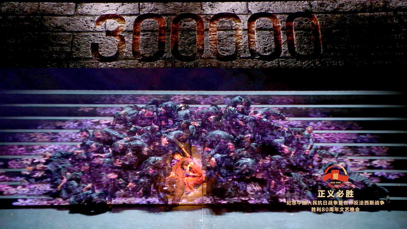 N55N5N5DME5MD37XML47 - Namaste Headlines Dance: Mourning – A Tribute to Nanjing Massacre Victims video poster