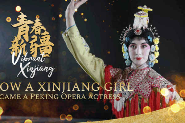 Vibrant Xinjiang: Uygur Girl’s Journey to Peking Opera Vibrant Xinjiang: Uygur Girl’s Journey to Peking Opera video poster