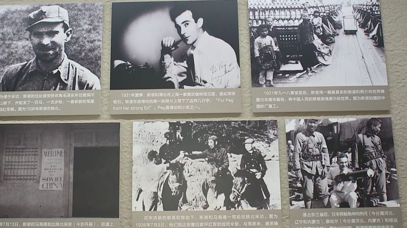 New_Exhibition_at_National_Museum_of_China_Honors_War_Era_International_Friends_poster - Namaste Headlines New_Exhibition_at_National_Museum_of_China_Honors_War_Era_International_Friends video poster