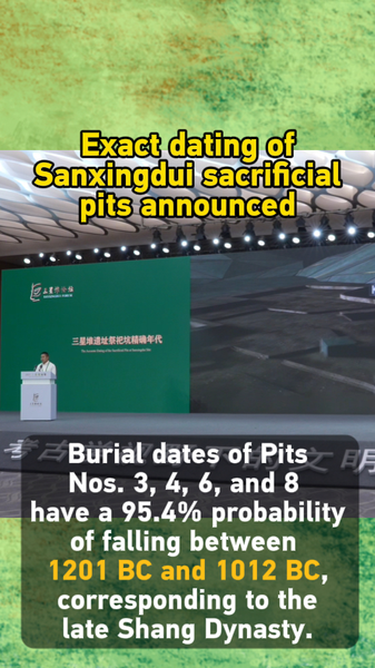 New_Radiocarbon_Study_Precisely_Dates_Sanxingdui_Sacrificial_Pits_poster - Namaste Headlines New_Radiocarbon_Study_Precisely_Dates_Sanxingdui_Sacrificial_Pits video poster