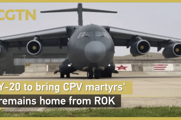 Y-20 Jet Brings Home CPV Martyrs’ Remains Y-20 Jet Brings Home CPV Martyrs’ Remains video poster