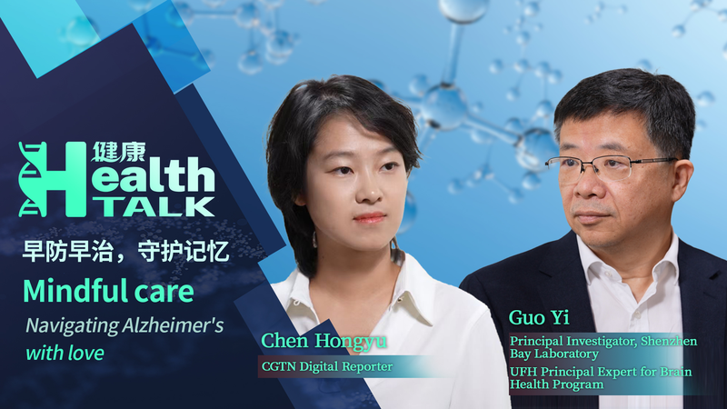 Navigating Alzheimer’s with Love: Early Screening & Care Tips 🧠❤️ video poster