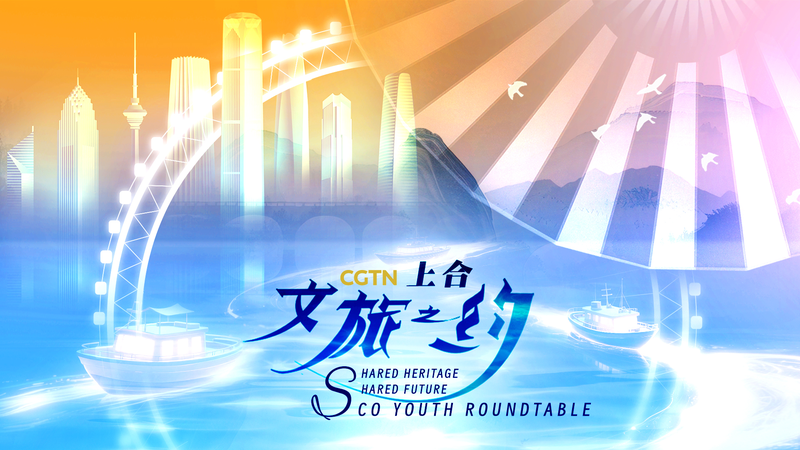 Tianjin’s Folk Art Bridges Cultures at SCO Summit video poster