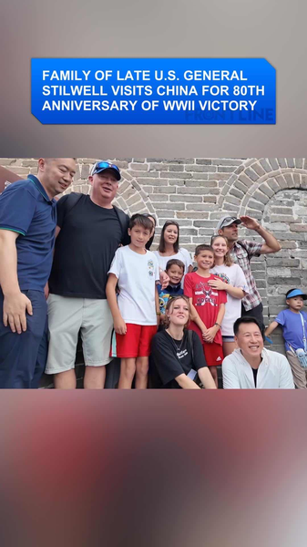 General Stilwell’s Family Revisits China 80 Years After WWII video poster