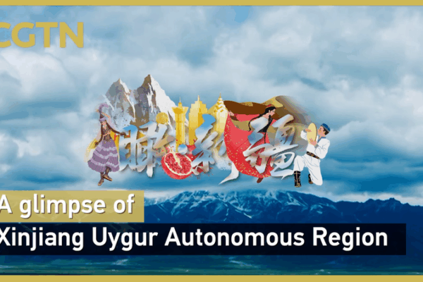 Xinjiang’s Transformation: From Frontier to Innovation Hub video poster