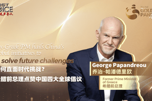 Ex-Greek PM Praises Chinese Mainland’s Peace Roadmap Ex-Greek PM Praises Chinese Mainland’s Peace Roadmap video poster