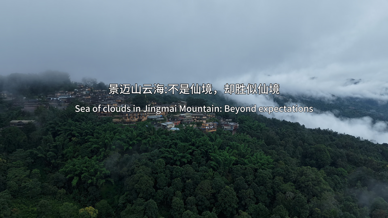 P1IWJ2ZK5RSYF9P29R8F - Namaste Headlines Dawn’s Dreamy Sea of Clouds on Jingmai Mountain video poster