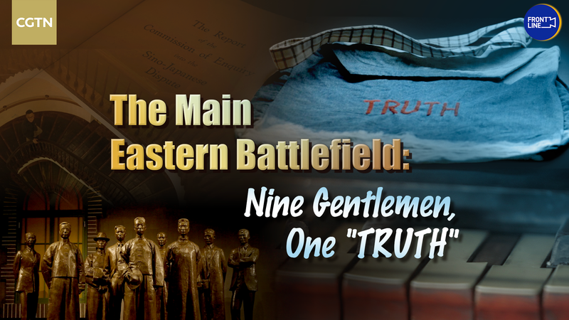 Nine Patriots, One ‘TRUTH’: China’s First Stand Against Fascism Nine Patriots, One 'TRUTH': China’s First Stand Against Fascism video poster