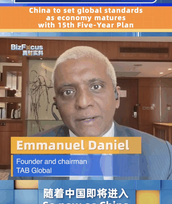 China’s 15th Five-Year Plan: Shaping Global Standards China’s 15th Five-Year Plan: Shaping Global Standards video poster