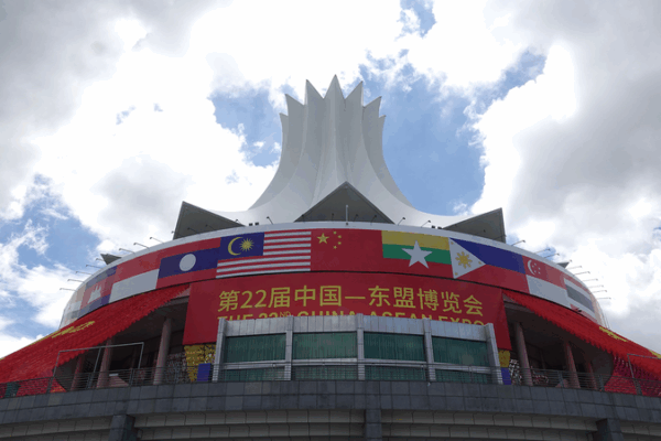 Poll: 92.8% of Netizens Say China-ASEAN Expo Boosts Open Trade & Multilateralism Poll__92_8__of_Netizens_Say_China_ASEAN_Expo_Boosts_Open_Trade___Multilateralism
