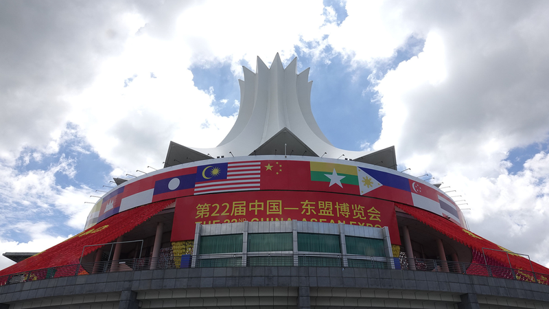 Poll__92_8__of_Netizens_Say_China_ASEAN_Expo_Boosts_Open_Trade___Multilateralism - Namaste Headlines Poll__92_8__of_Netizens_Say_China_ASEAN_Expo_Boosts_Open_Trade___Multilateralism
