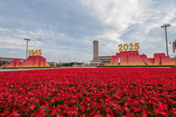 President Xi Hosts Global Guests at Beijing V-Day 80th Celebration President_Xi_Hosts_Global_Guests_at_Beijing_V_Day_80th_Celebration