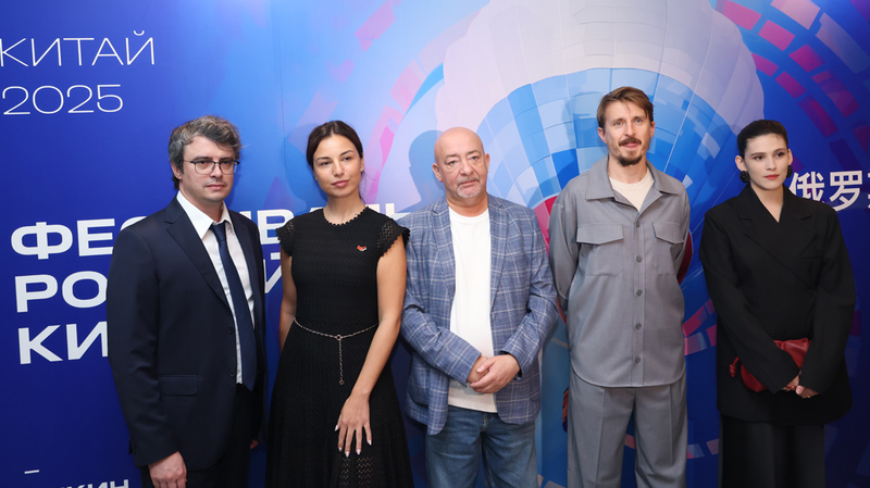 Q2F7XHY0FZOCHCYFHFYK - Namaste Headlines 2025 Russian Film Festival Hits Beijing, Xining & Lanzhou 🎥🍿