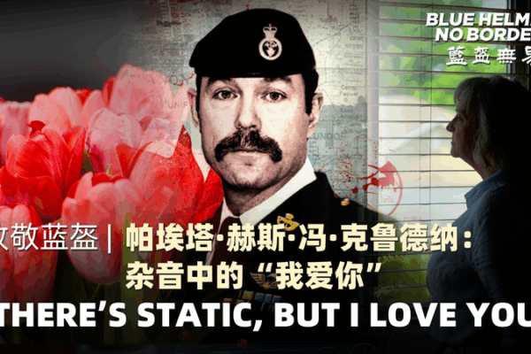 Static, Love & War: ‘Blue Helmets, No Borders’ Unveils a Widow’s Story Static, Love & War: 'Blue Helmets, No Borders' Unveils a Widow’s Story video poster