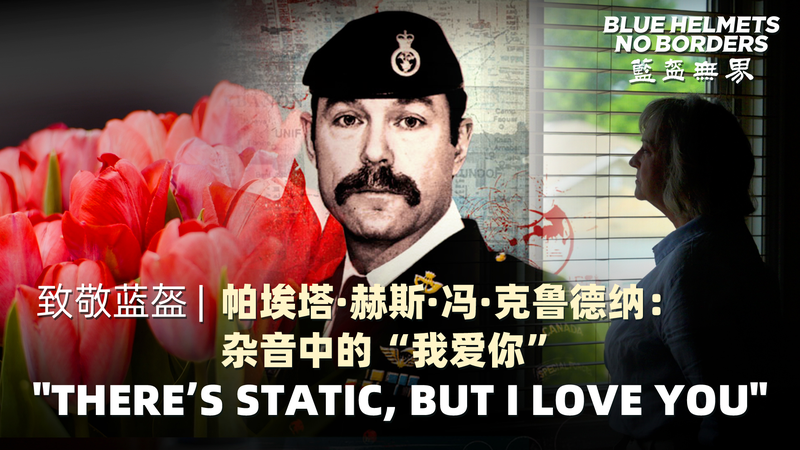 QEIIJMBY3IGY5GUZMDNZ - Namaste Headlines Static, Love & War: 'Blue Helmets, No Borders' Unveils a Widow’s Story video poster