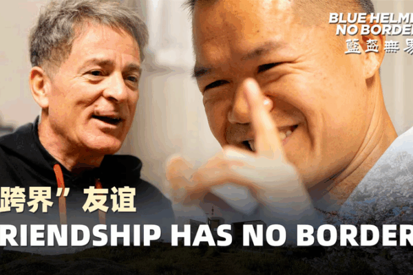 Healing Needles: Lebanon–China Peacekeeping Friendship Healing Needles: Lebanon–China Peacekeeping Friendship video poster