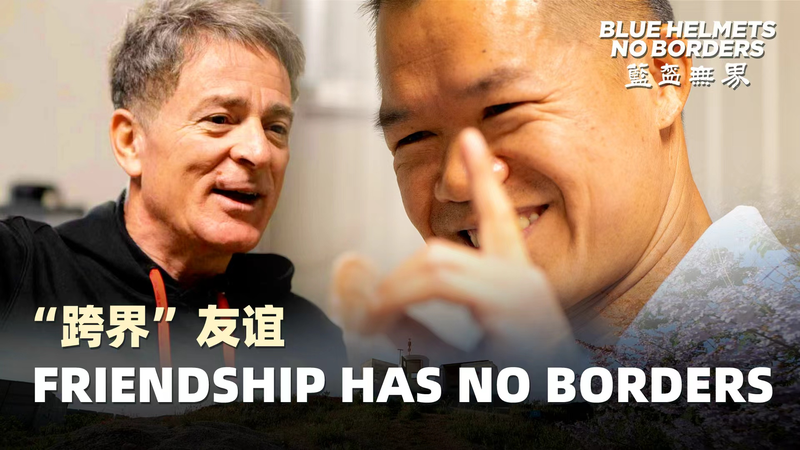 QFEGNXIF283L2KWAEWG0 - Namaste Headlines Healing Needles: Lebanon–China Peacekeeping Friendship video poster