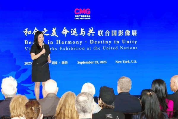 Beauty in Harmony: CMG Celebrates UN’s 80th with Global Exhibit Beauty in Harmony: CMG Celebrates UN’s 80th with Global Exhibit video poster