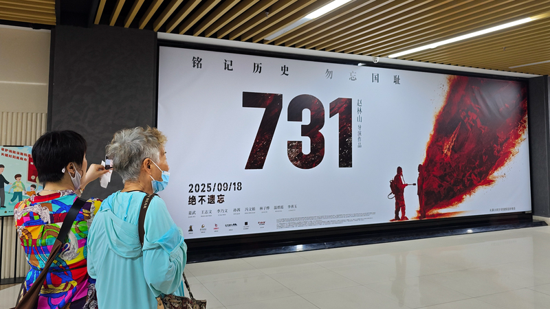 QJAHDZHMNGFIGN0LUM9G - Namaste Headlines Evil Unbound Smashes ¥1B Box Office in Just 2 Days