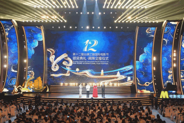 Silk Road Film Fest Wraps in Fuzhou: 10 Winners Shine 🎬