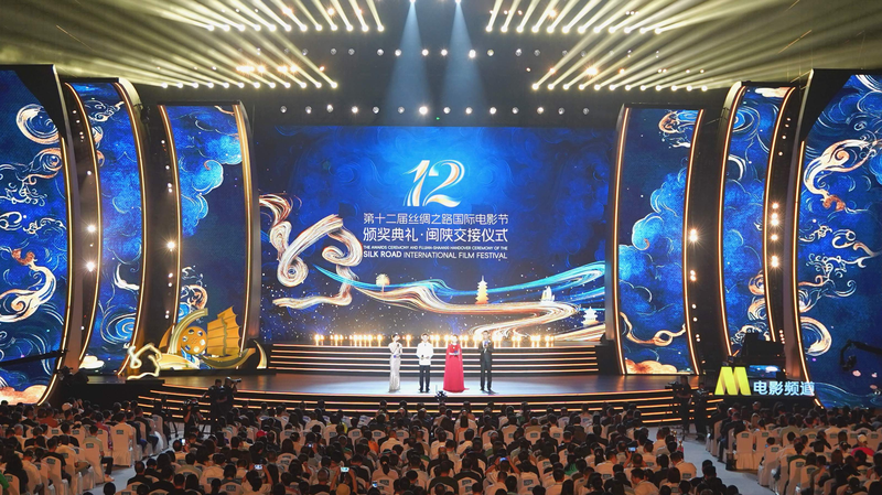 Silk Road Film Fest Wraps in Fuzhou: 10 Winners Shine 🎬