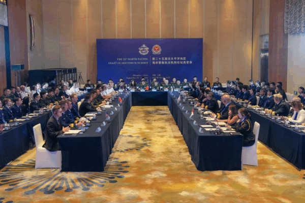 North Pacific Coast Guards Wrap Up Big Cooperation Meet in Shanghai 🤝 North Pacific Coast Guards Wrap Up Big Cooperation Meet in Shanghai 🤝