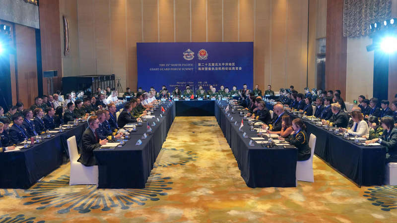 North Pacific Coast Guards Wrap Up Big Cooperation Meet in Shanghai 🤝