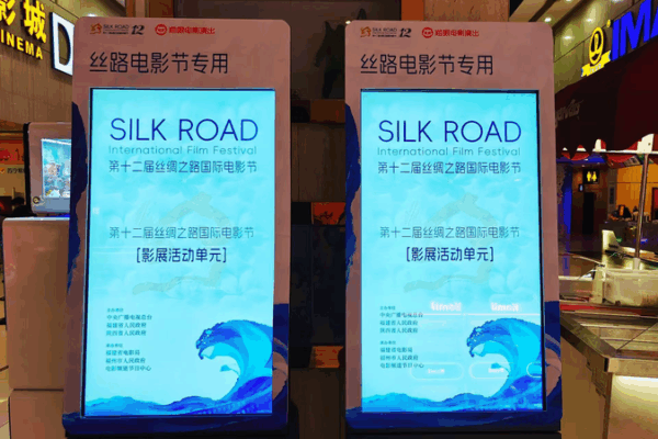 How Fuzhou’s Silk Road Film Fest is Bridging Cultures 🎬 How Fuzhou's Silk Road Film Fest is Bridging Cultures 🎬 video poster