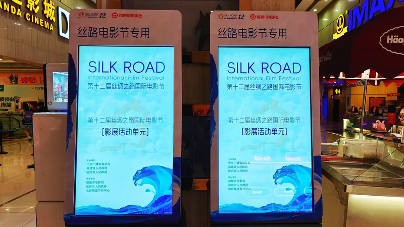 How Fuzhou's Silk Road Film Fest is Bridging Cultures 🎬 video poster