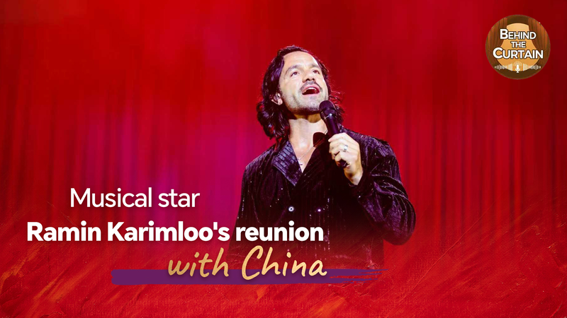 Ramin_Karimloo_Returns_to_Beijing_for__The_Reunion__Concerts video poster