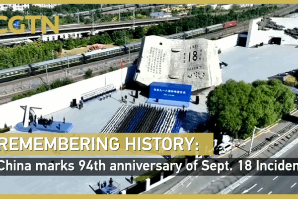 Remembering History: 94th Anniversary of Sept. 18 Incident Remembering_History__94th_Anniversary_of_Sept__18_Incident video poster